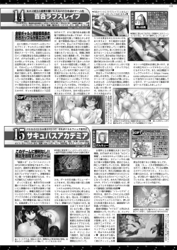 Page 151 of BugBug 2021-06