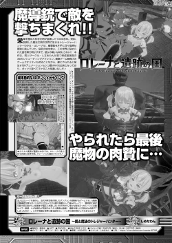 Page 153 of BugBug 2021-06