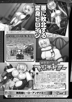 Page 154 of BugBug 2021-06