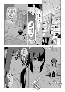 Page 188 of BugBug 2021-06