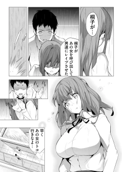 Page 190 of BugBug 2021-06