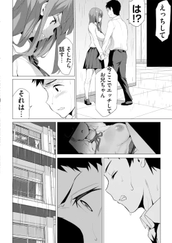 Page 193 of BugBug 2021-06