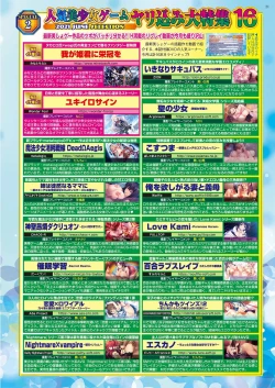 Page 19 of BugBug 2021-06