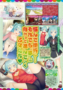 Page 36 of BugBug 2021-06