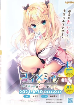 Page 3 of BugBug 2021-06