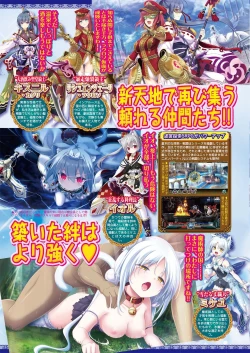 Page 42 of BugBug 2021-06