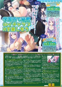 Page 55 of BugBug 2021-06