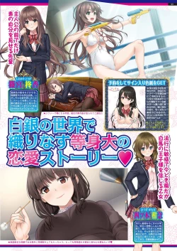 Page 97 of BugBug 2021-06