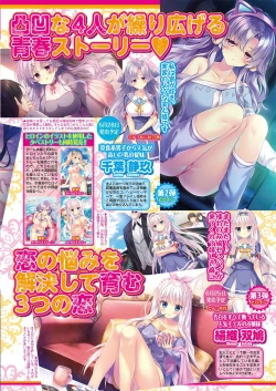 Page 105 of BugBug 2021-05