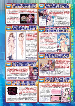 Page 121 of BugBug 2021-05