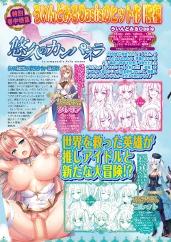 Page 124 of BugBug 2021-05