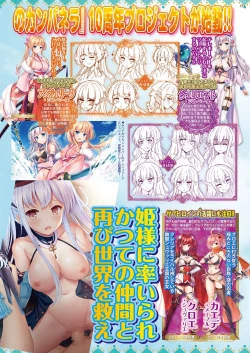 Page 125 of BugBug 2021-05