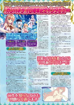 Page 127 of BugBug 2021-05