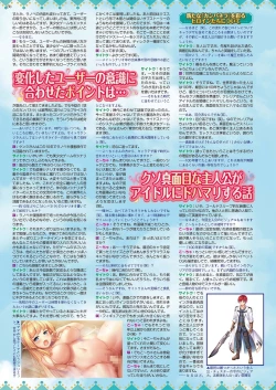 Page 128 of BugBug 2021-05