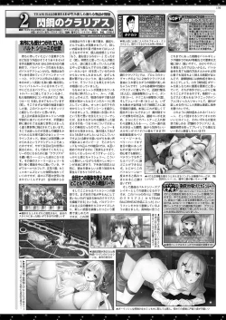 Page 137 of BugBug 2021-05