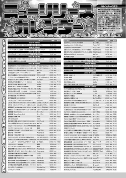 Page 142 of BugBug 2021-05