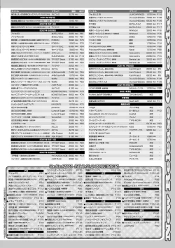 Page 143 of BugBug 2021-05