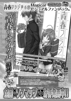 Page 150 of BugBug 2021-05