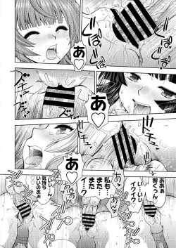 Page 155 of BugBug 2021-05