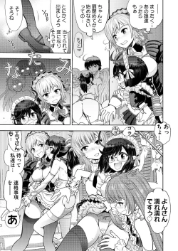 Page 158 of BugBug 2021-05