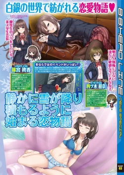 Page 15 of BugBug 2021-05