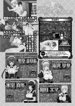 Page 173 of BugBug 2021-05