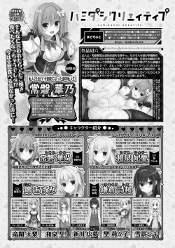 Page 174 of BugBug 2021-05