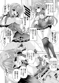 Page 179 of BugBug 2021-05