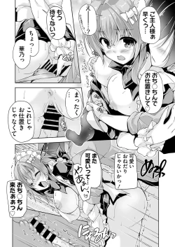 Page 183 of BugBug 2021-05