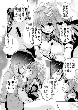 Page 187 of BugBug 2021-05