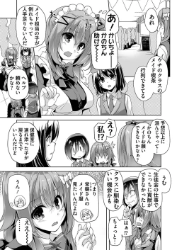 Page 192 of BugBug 2021-05