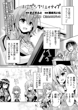 Page 194 of BugBug 2021-05