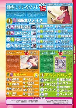 Page 23 of BugBug 2021-05