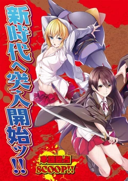 Page 24 of BugBug 2021-05