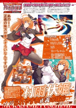 Page 26 of BugBug 2021-05