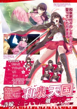 Page 28 of BugBug 2021-05