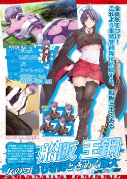 Page 30 of BugBug 2021-05