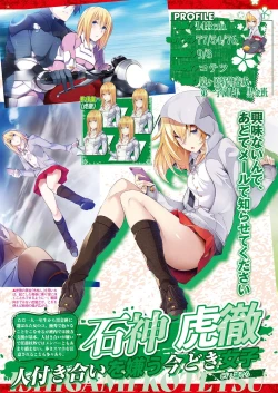 Page 32 of BugBug 2021-05