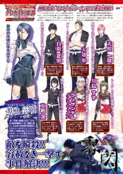 Page 34 of BugBug 2021-05