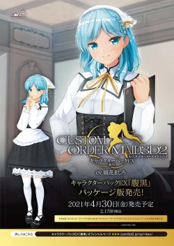 Page 4 of BugBug 2021-05