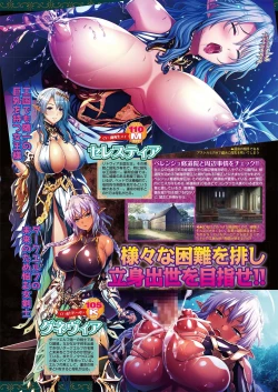 Page 51 of BugBug 2021-05