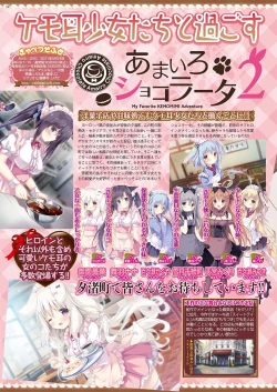 Page 52 of BugBug 2021-05