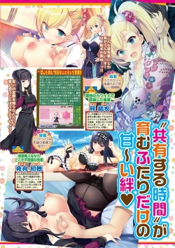 Page 65 of BugBug 2021-05