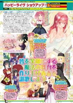 Page 68 of BugBug 2021-05