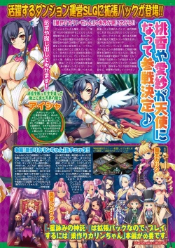 Page 7 of BugBug 2021-05