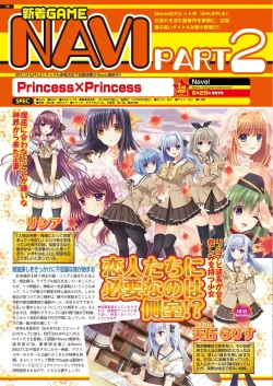 Page 96 of BugBug 2021-05