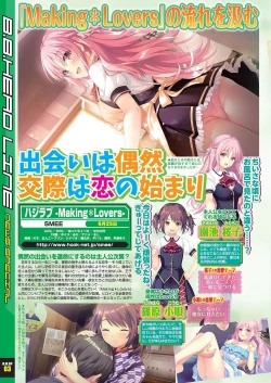 Page 10 of BugBug 2021-04