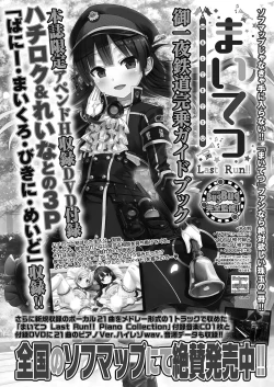 Page 151 of BugBug 2021-04