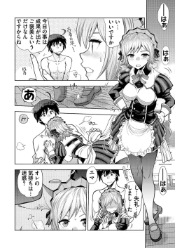 Page 157 of BugBug 2021-04