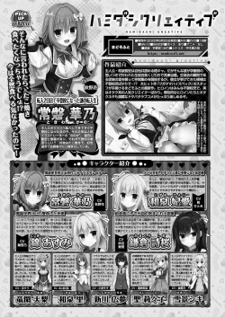 Page 174 of BugBug 2021-04